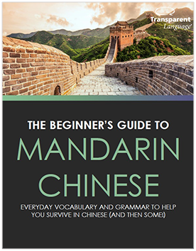 ebook-mandarin-chinese